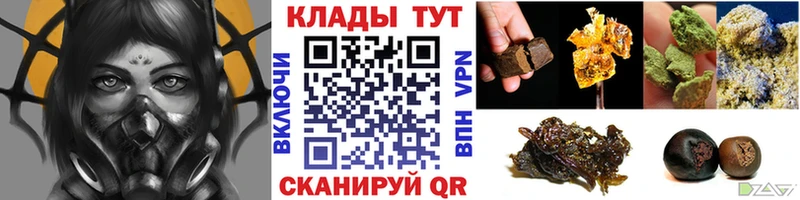 Купить Михайловск A PVP  Мефедрон  Канабис  Cocaine 
