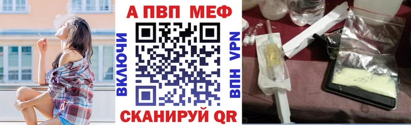 Alfa_PVP мука  где можно купить наркотик  Михайловск 