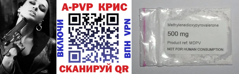 Alpha PVP кристаллы Михайловск
