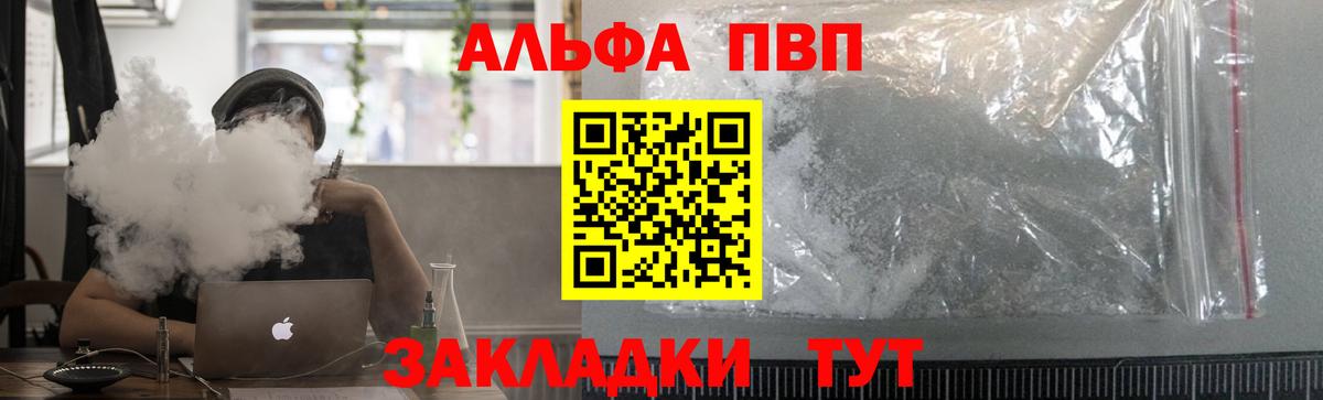 APVP крисы CK Михайловск
