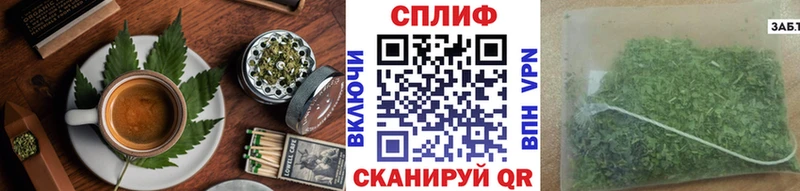 Cannafood марихуана  наркота  hydra как войти  Михайловск 