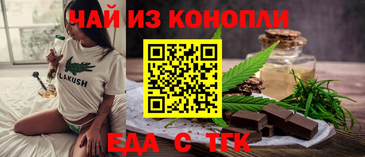 Гашиш  МАРИХУАНА  Михайловск  МЕФ   КЕТАМИН  ГАШ  Alpha PVP СОЛЬ кристаллы  Вход с VPN 