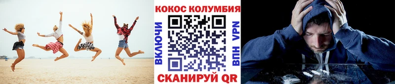 КОКАИН Боливия  продажа наркотиков  Михайловск 