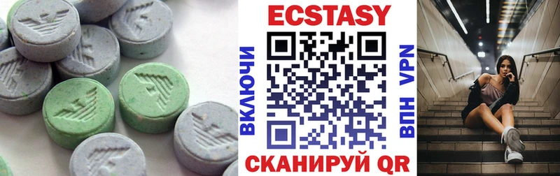 ЭКСТАЗИ ешки  купить наркоту  Михайловск 