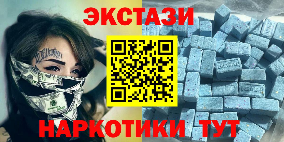 Ecstasy mix Михайловск