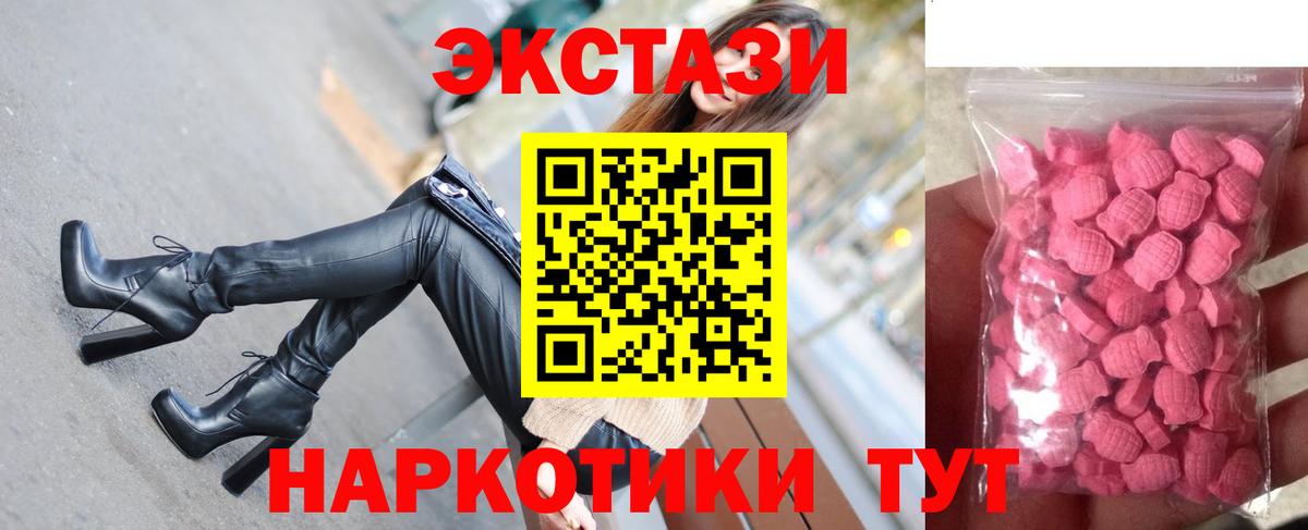 МЕТАМФЕТАМИН Михайловск