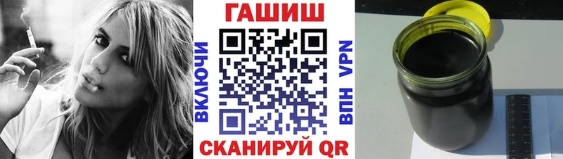 blacksprut ТОР  Михайловск  ГАШ Cannabis 