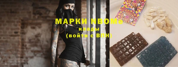 мет Алексеевка