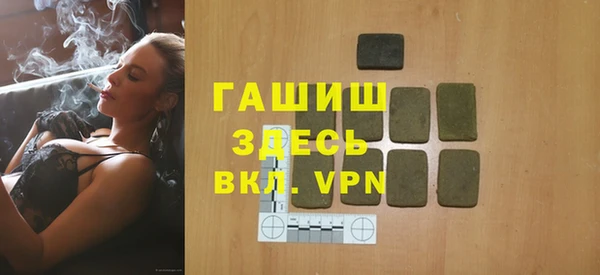 мяу мяу мука Армянск