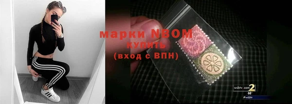 мет Алексеевка