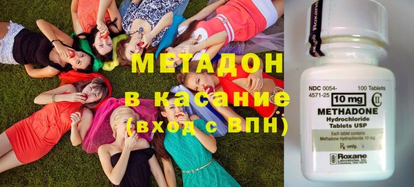 мяу мяу мука Армянск