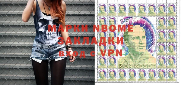 мяу мяу мука Армянск
