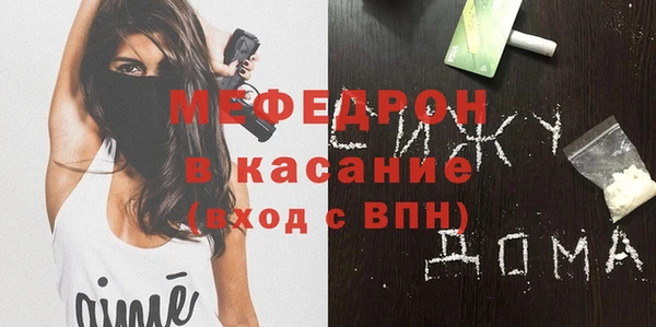 винт Аркадак
