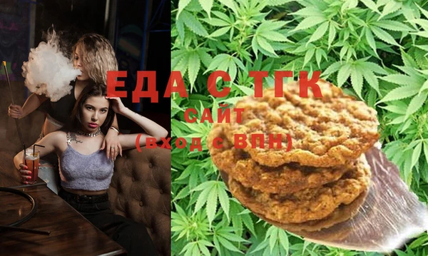 мяу мяу мука Армянск