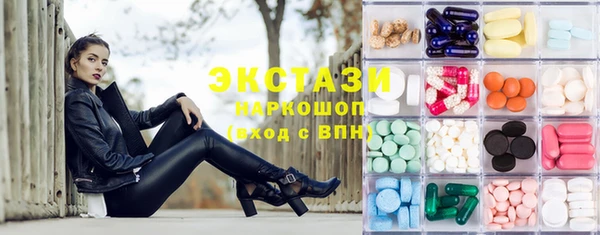 альфа пвп VHQ Пестово