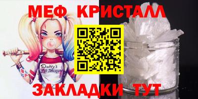 крисы Донской