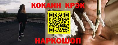 крисы Донской