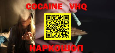 каннабис Донецк