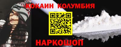 каннабис Донецк