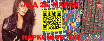 каннабис Донецк