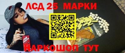 каннабис Донецк