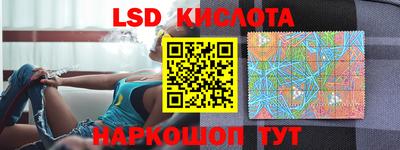 каннабис Донецк