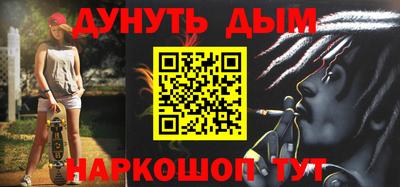 каннабис Донецк