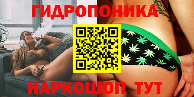 каннабис Донецк
