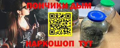 марихуана Дубна