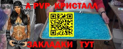 каннабис Донецк