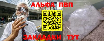 каннабис Донецк