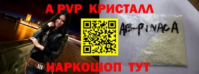 каннабис Донецк