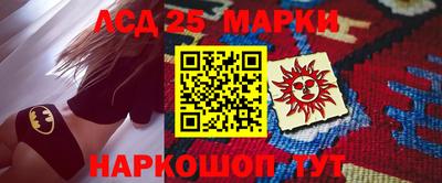 каннабис Донецк