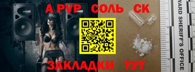 крисы Донской