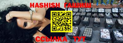 каннабис Донецк