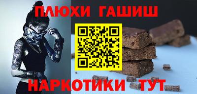 марихуана Дубна