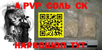 крисы Донской