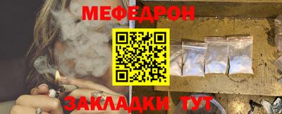 каннабис Донецк