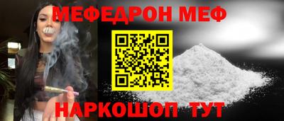 каннабис Донецк