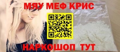 каннабис Донецк