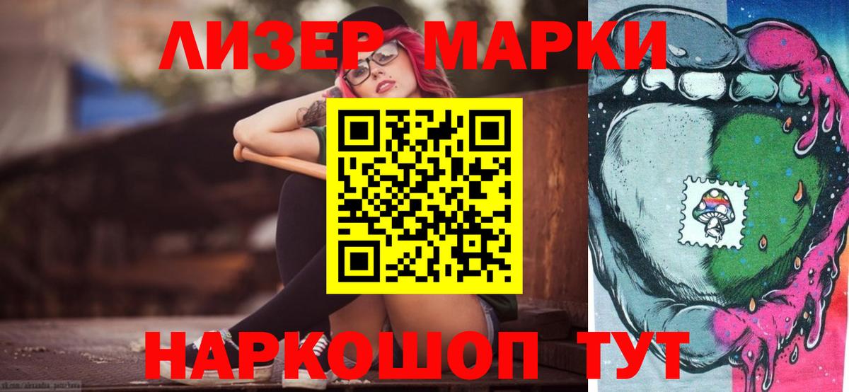 Лсд 25 экстази кислота Михайловск