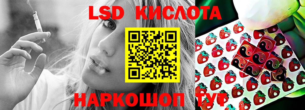 Михайловск  Лсд 25 экстази кислота  Вход с VPN  ЛСД экстази ecstasy 