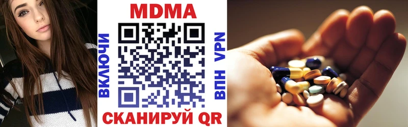 гидра Михайловск нарко площадка клад хочу наркоту MDMA Molly