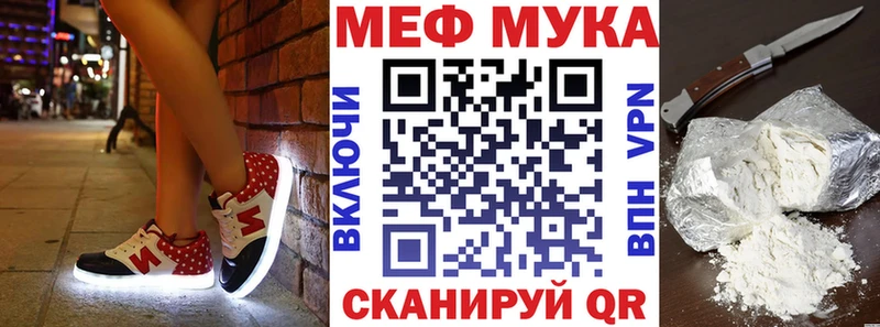 МЕФ 4 MMC хочу наркоту Михайловск