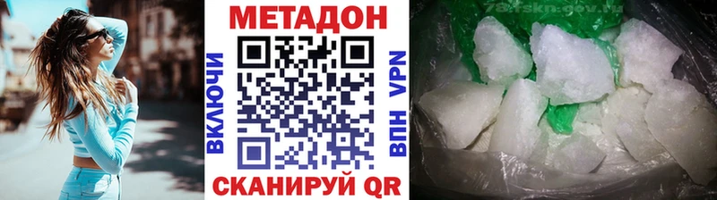 где продают наркотики  Михайловск  Метадон мёд 