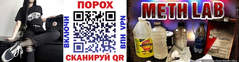 хочу наркоту  Михайловск  Первитин пудра 