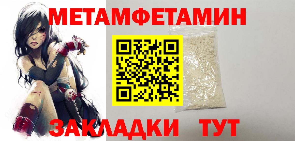 Первитин витя  Вход с VPN  Михайловск 