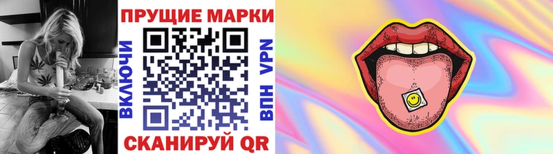 где продают   Михайловск  Марки 25I-NBOMe 1,5мг 
