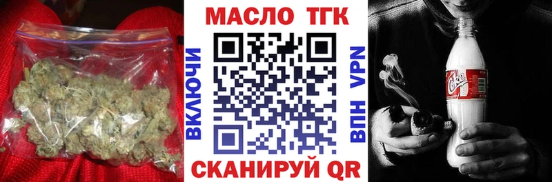 где купить Михайловск Дистиллят ТГК вейп с тгк