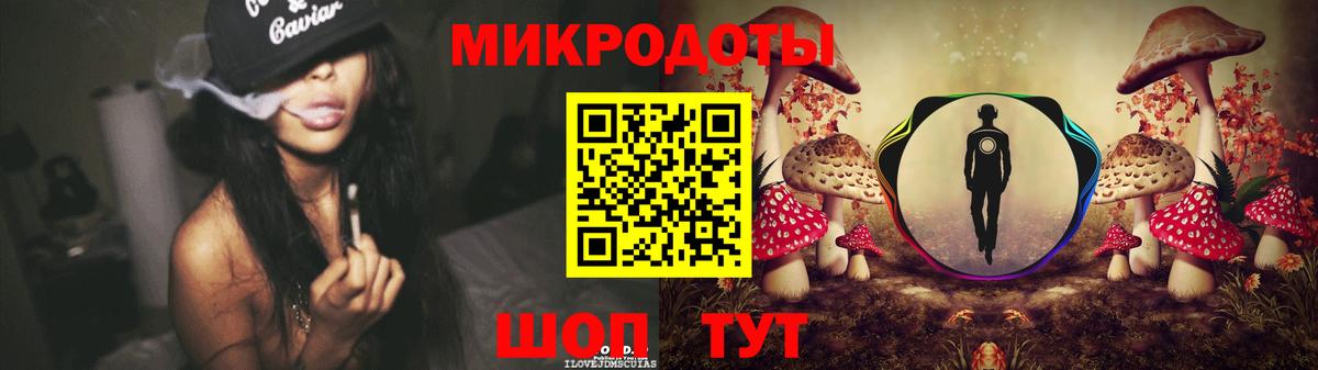 Псилоцибиновые грибы прущие грибы  Галлюциногенные грибы MAGIC MUSHROOMS  Михайловск  Вход с VPN 